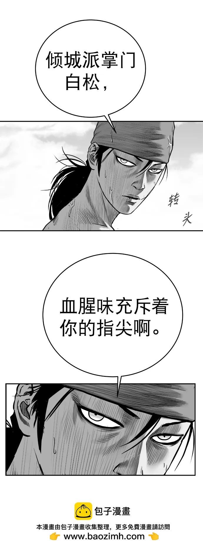 第 100 页