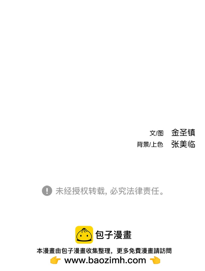 第 109 页