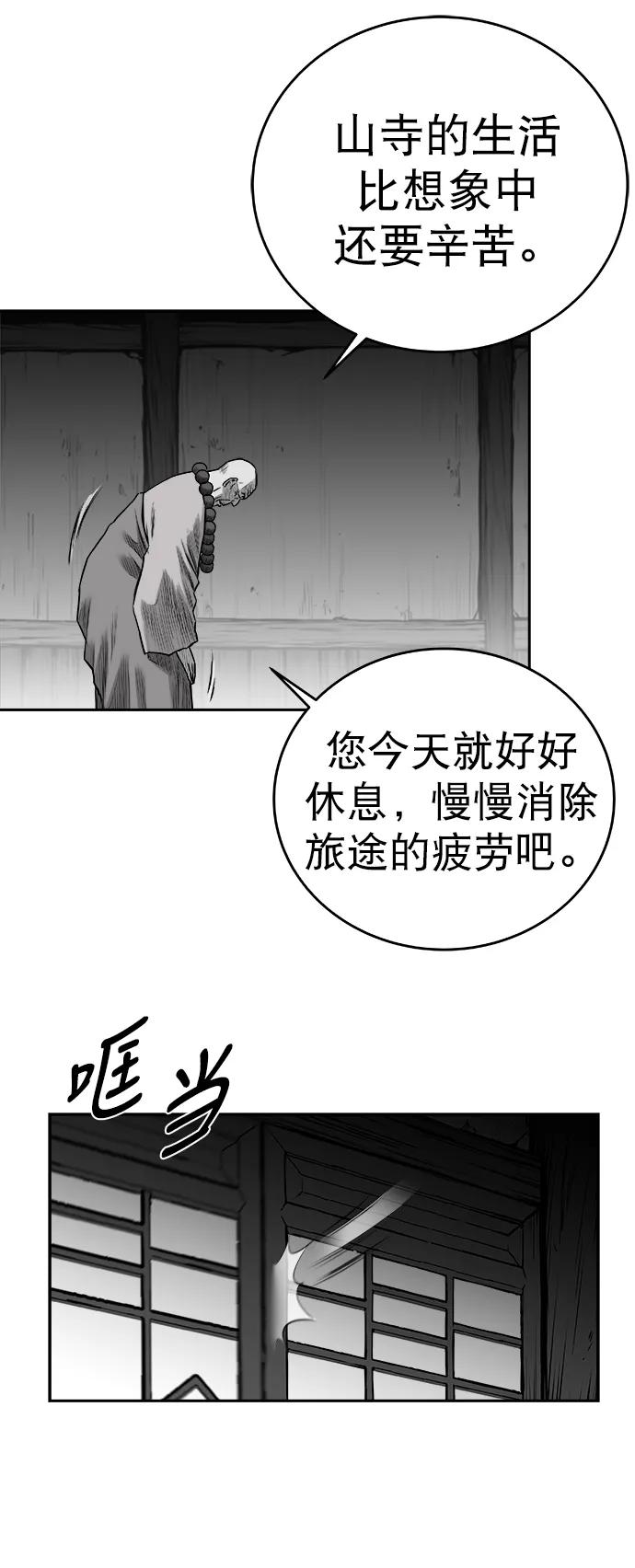 第 71 页
