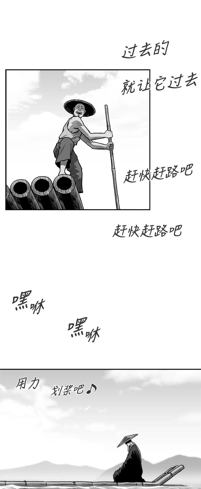 第 80 页