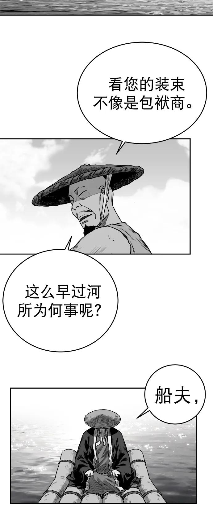第 81 页