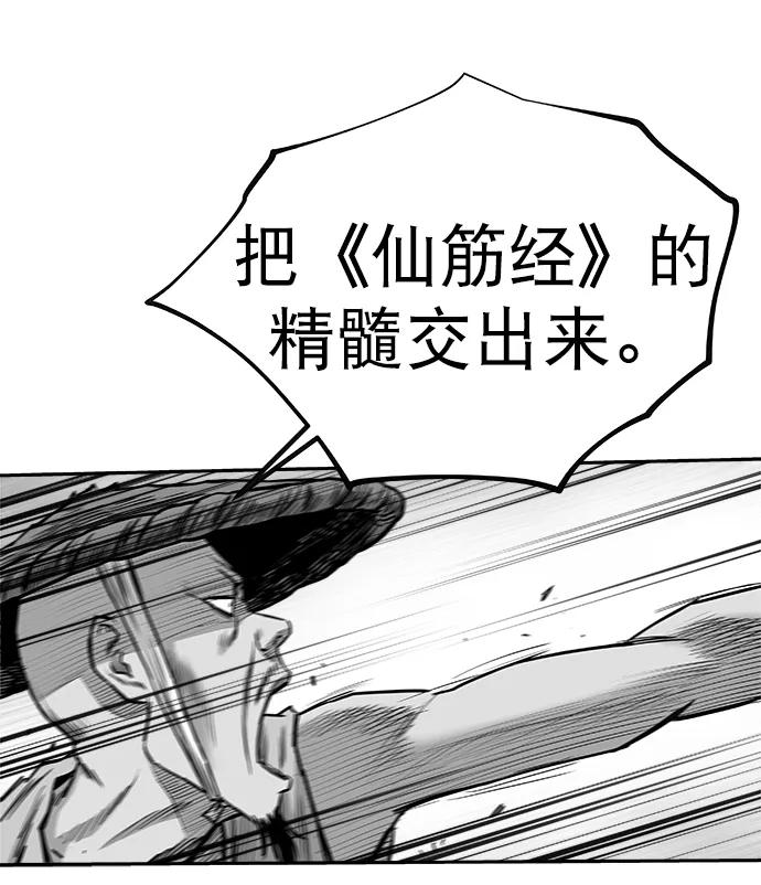 第 87 页