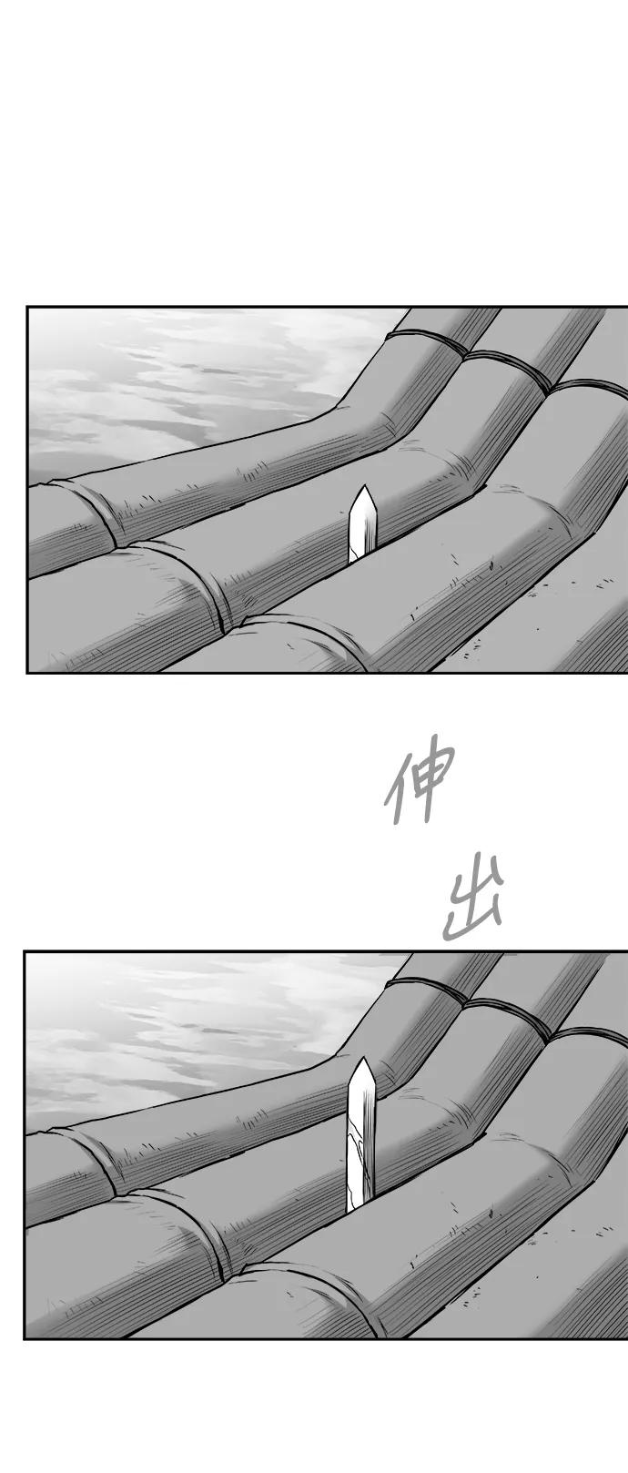 第 93 页