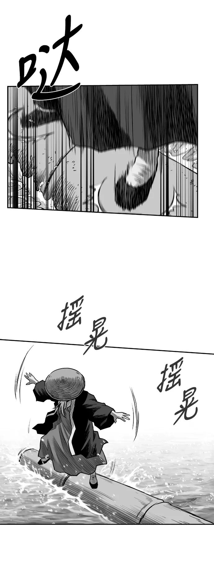 第 97 页