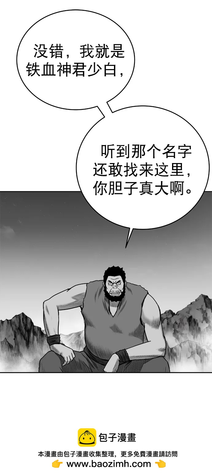第 50 页