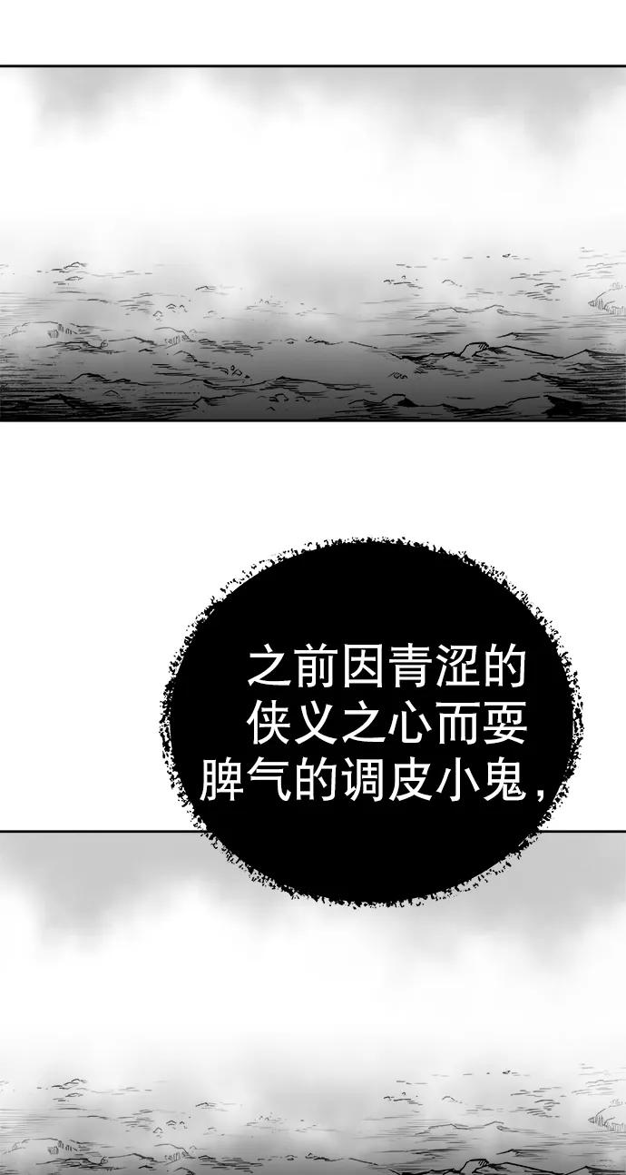 第 80 页