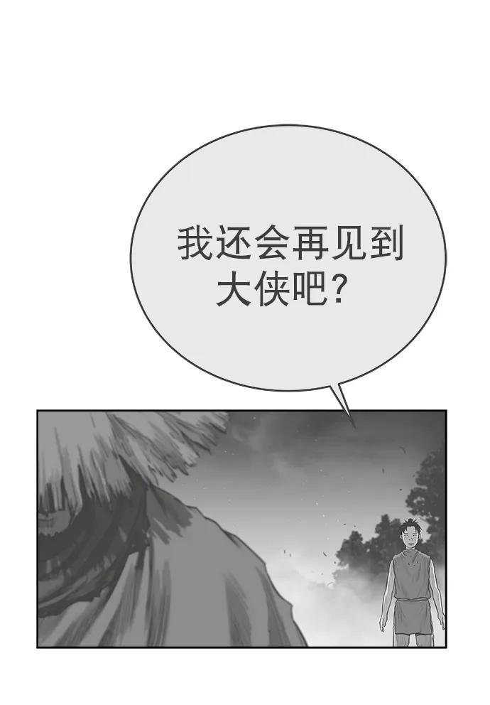 第 84 页
