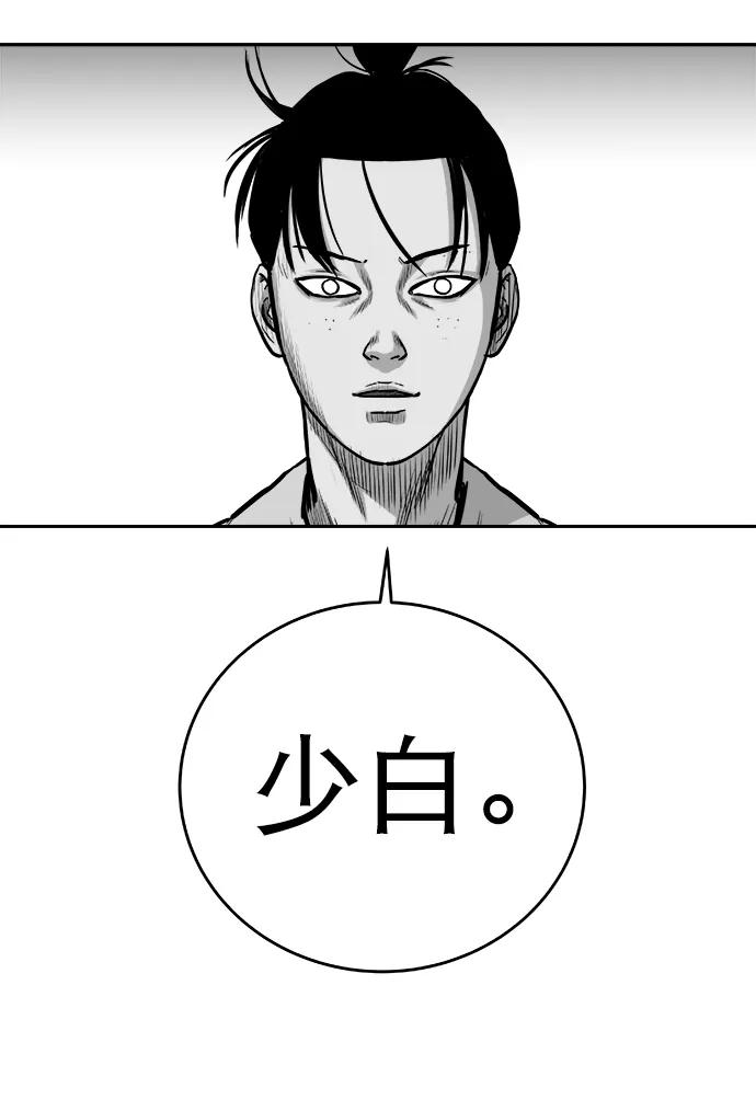 第 87 页