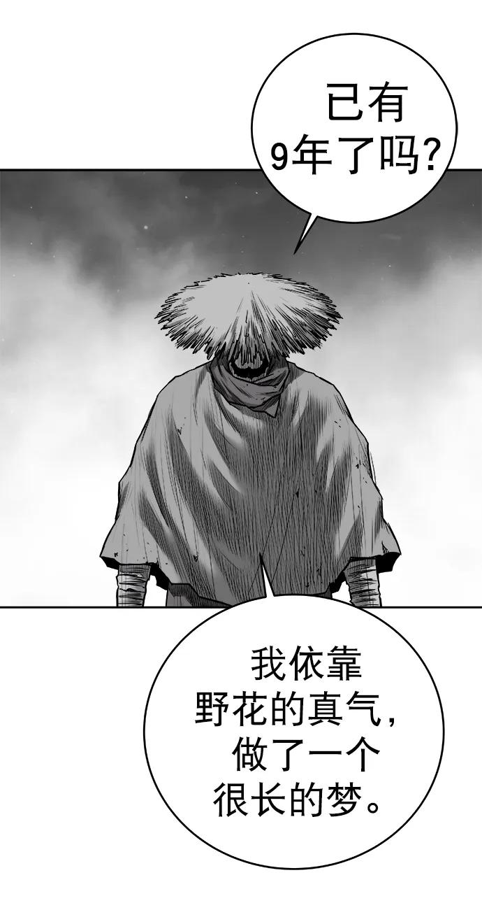 第 88 页