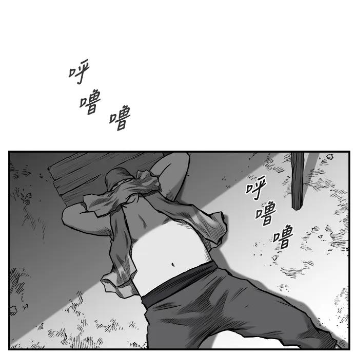 第 95 页