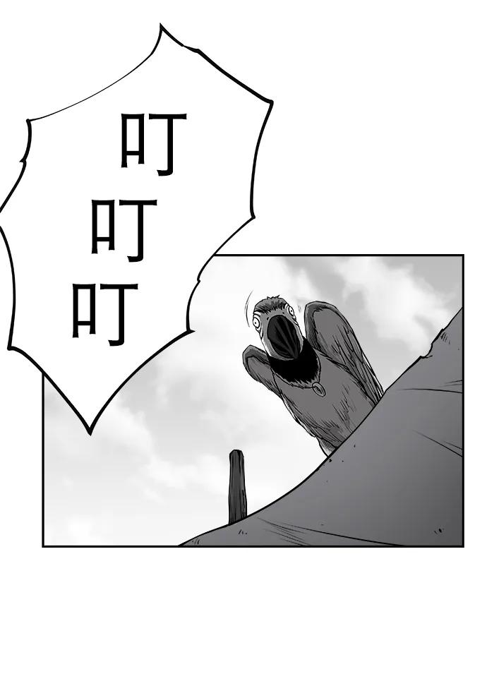 第 97 页