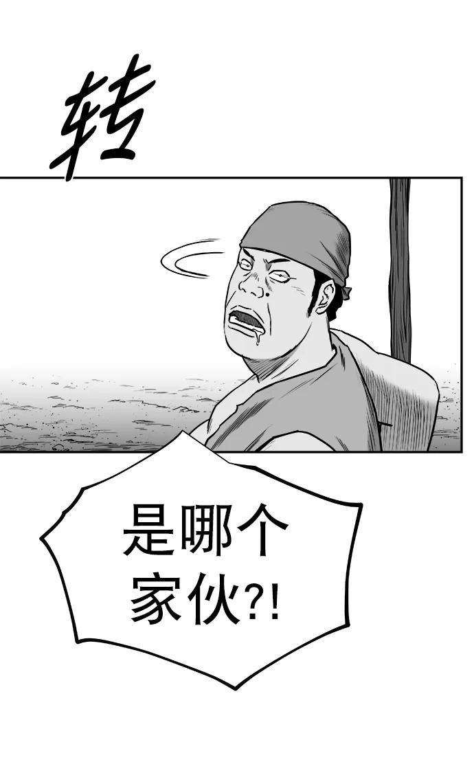 第 99 页