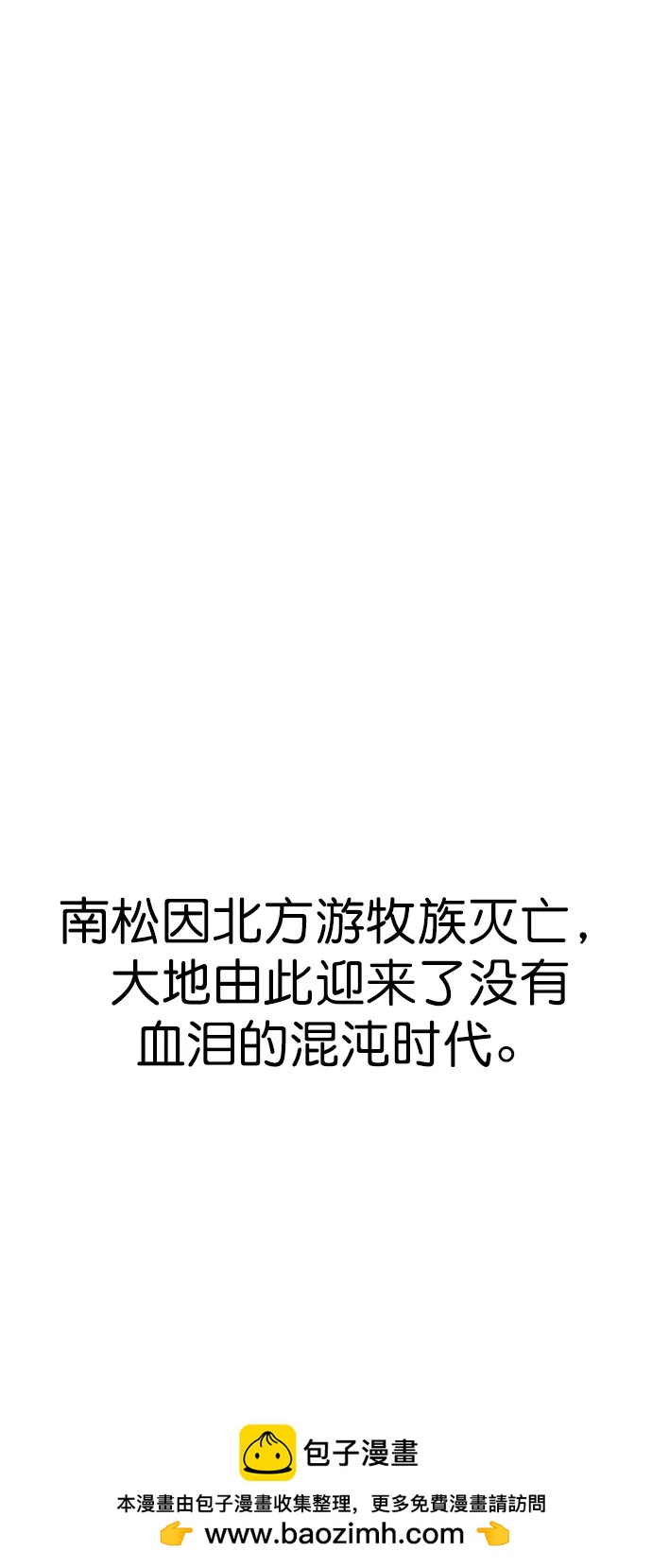 第 100 页