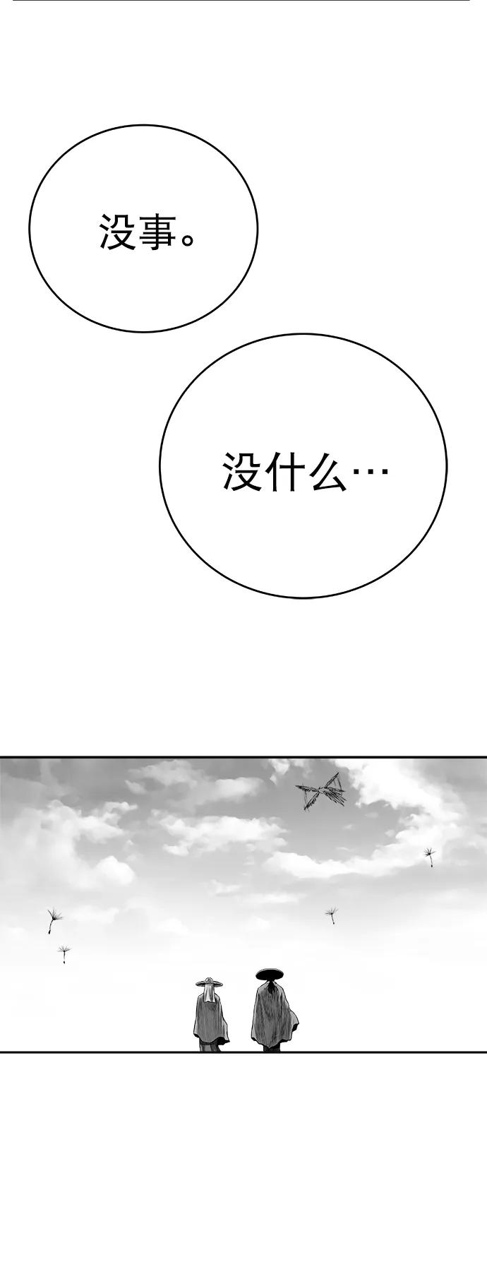第 111 页