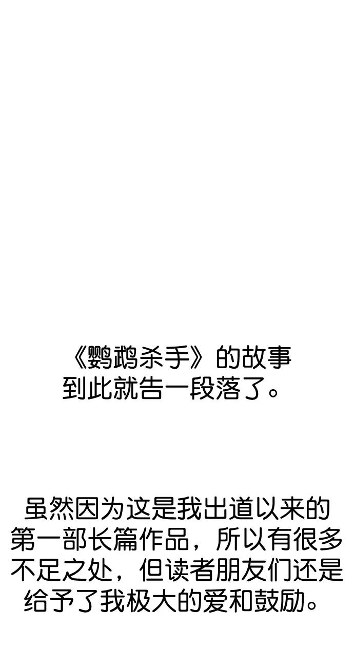 第 113 页