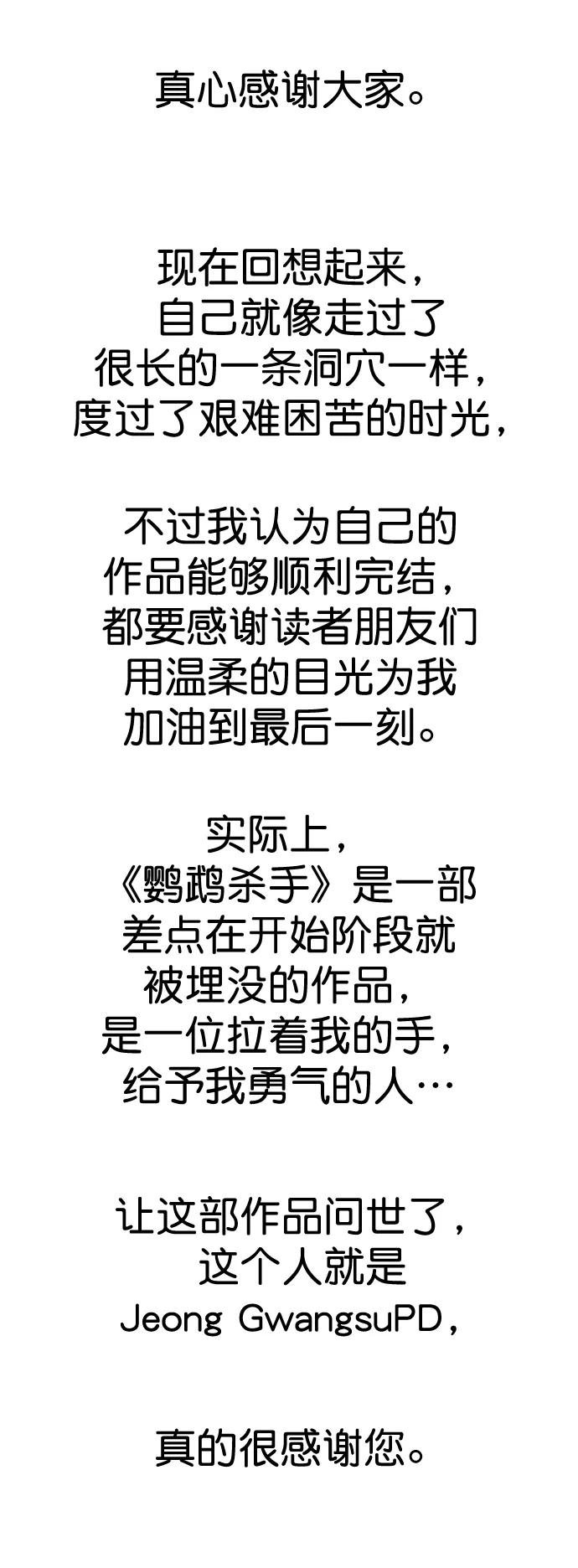 第 114 页