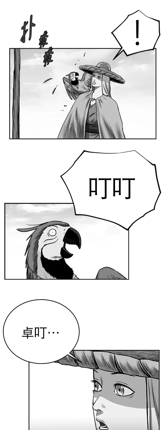 第 65 页