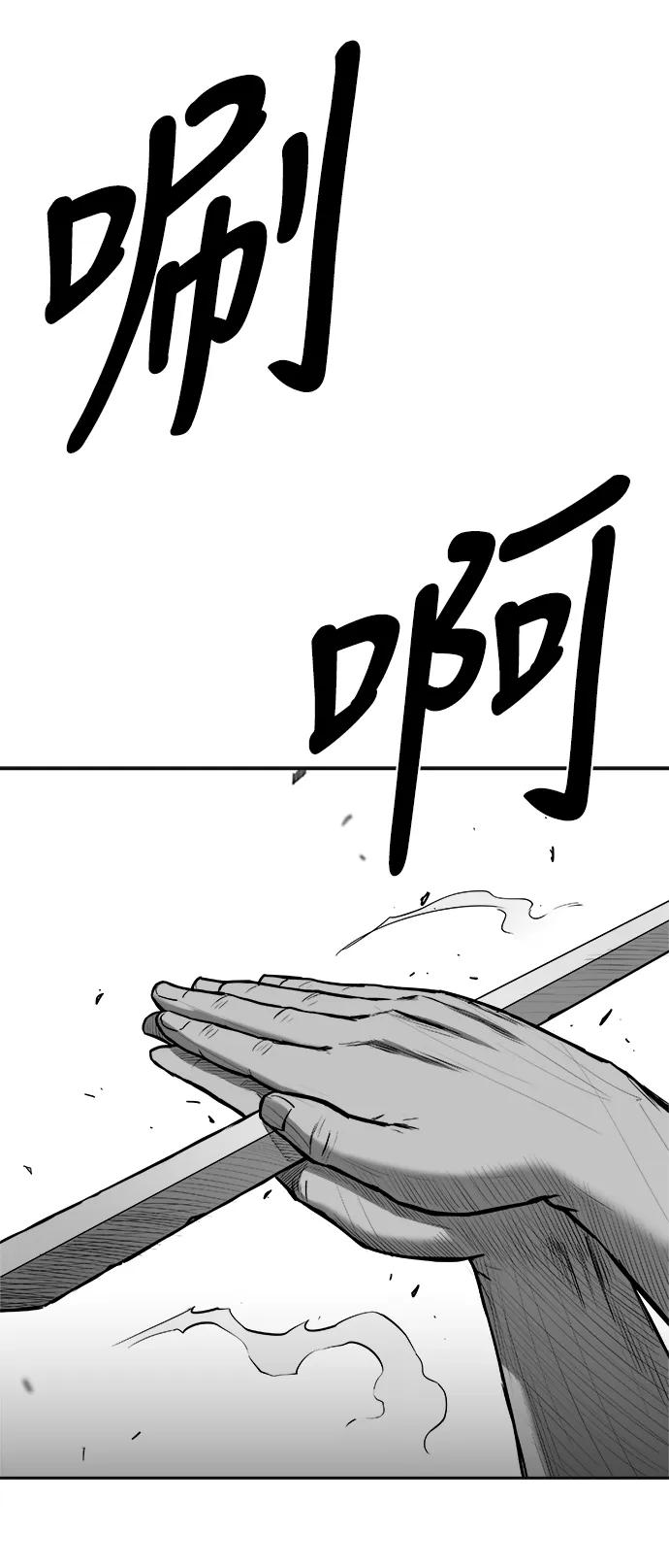 第 83 页