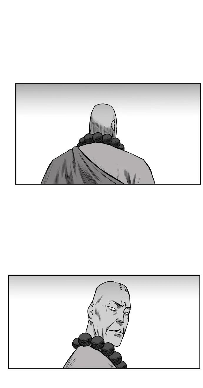 第 87 页