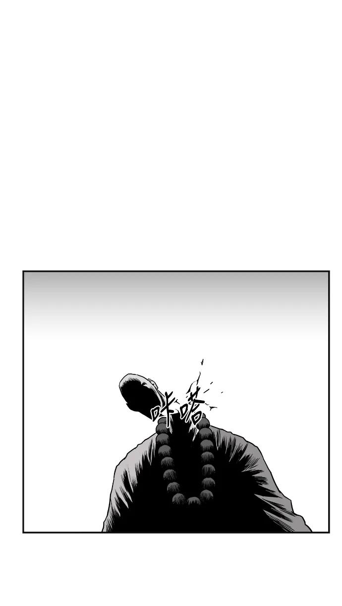 第 93 页