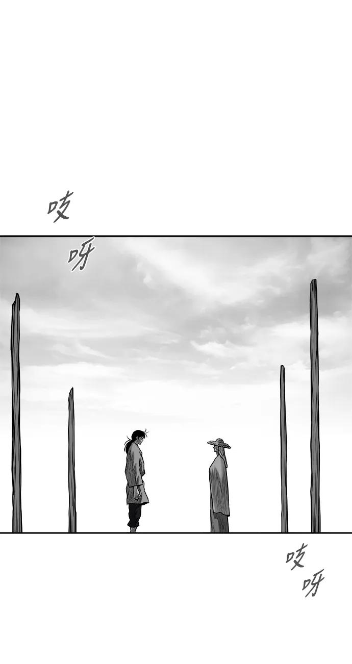 第 97 页