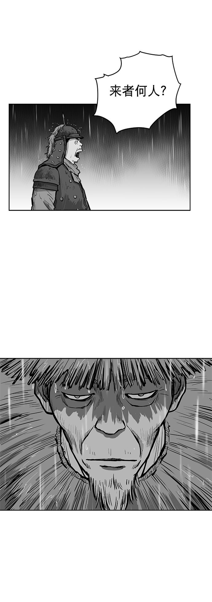 第 57 页