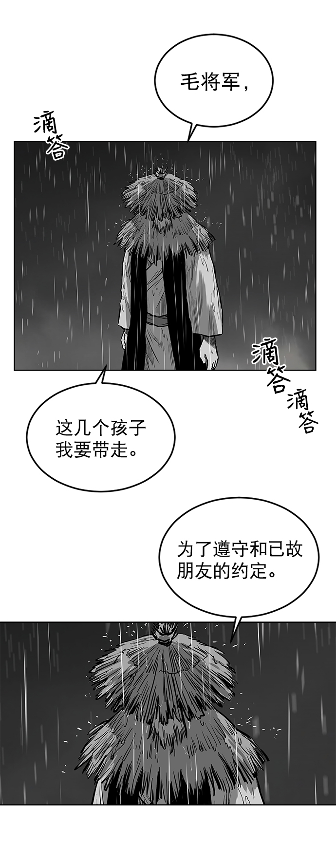 第 59 页