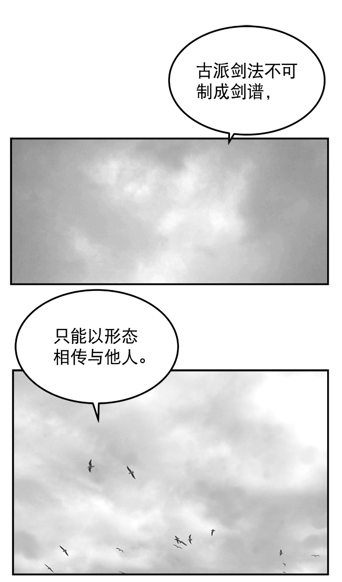 第 104 页