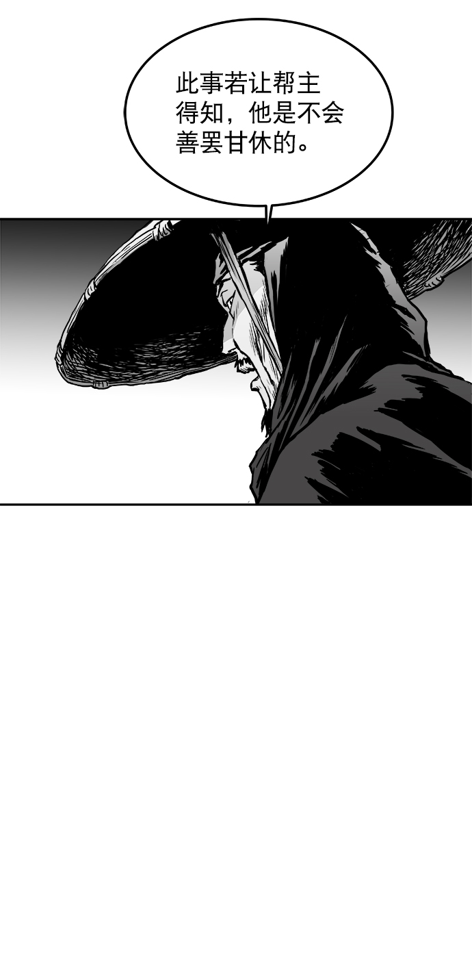 第 111 页