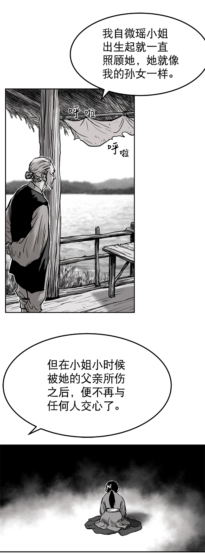 第 46 页