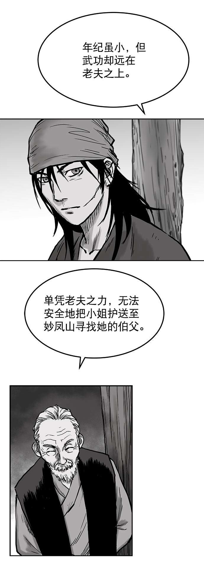 第 53 页