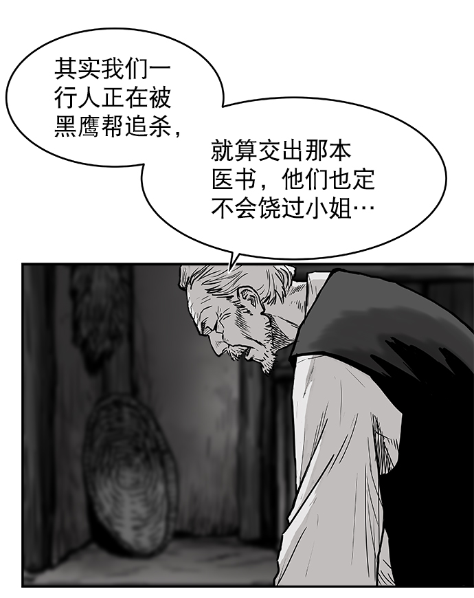 第 56 页