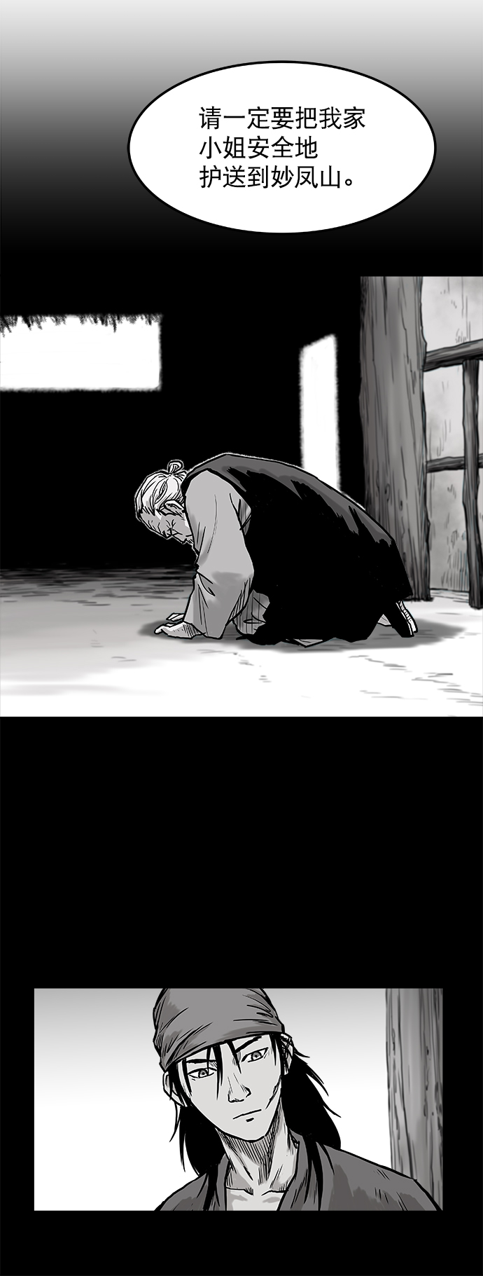 第 67 页