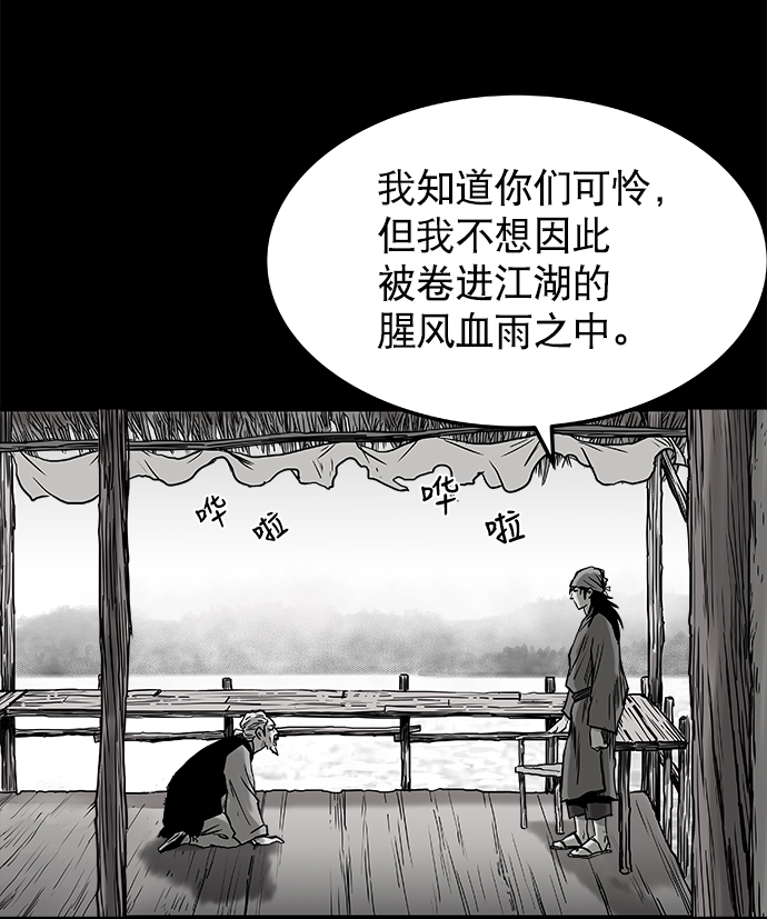 第 69 页