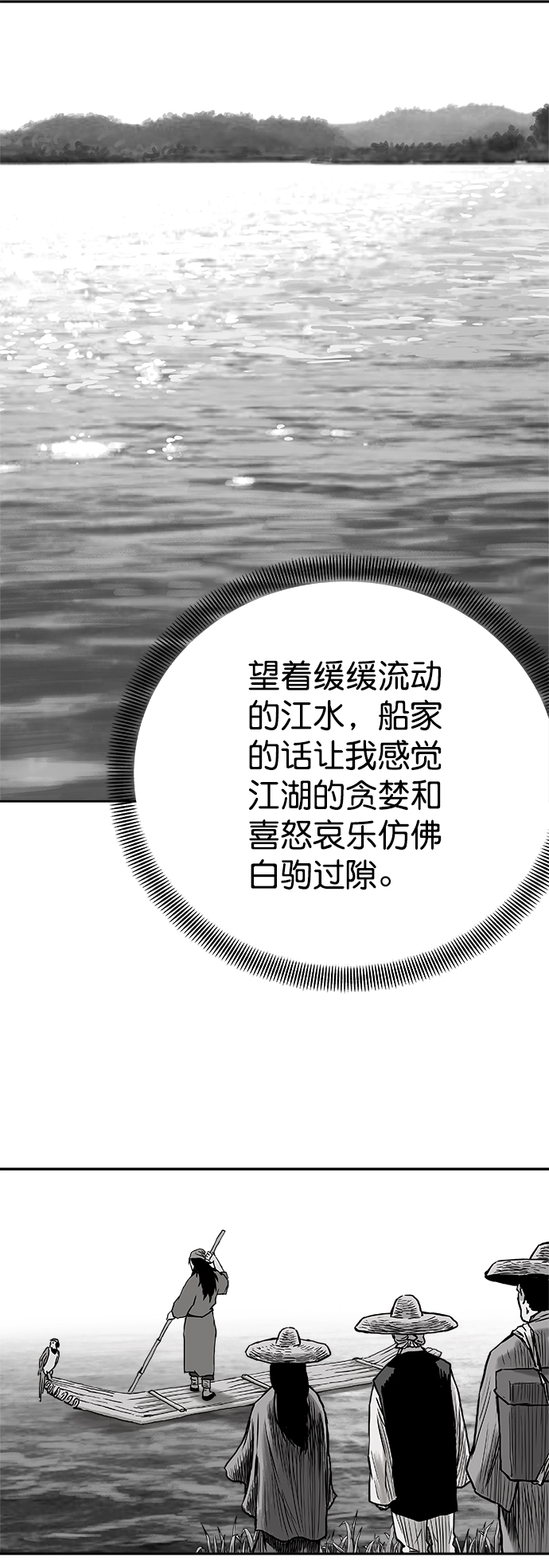 第 72 页