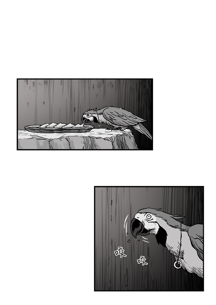 第 78 页