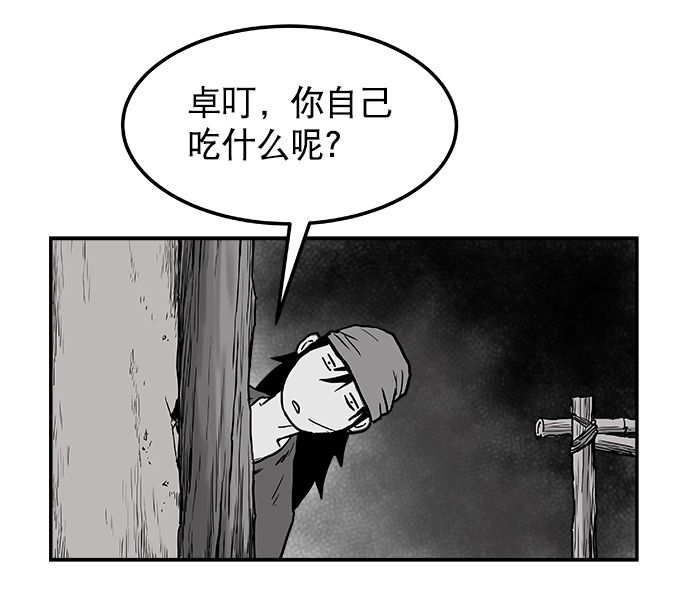 第 79 页