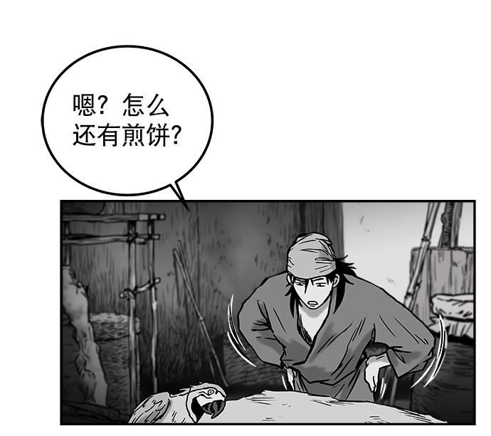 第 81 页
