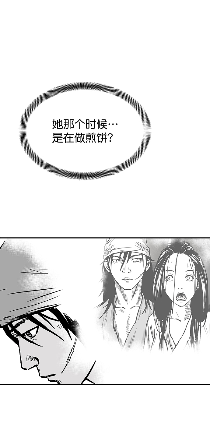 第 82 页