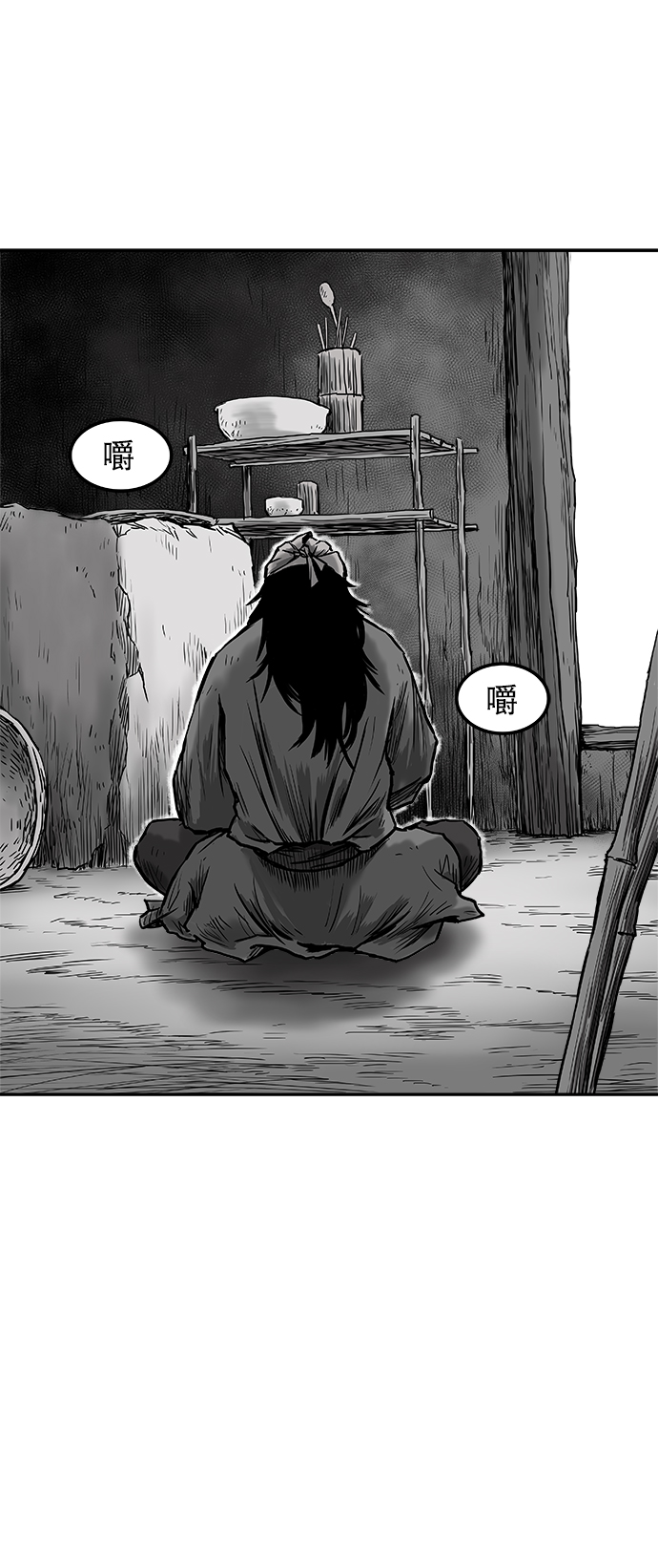 第 86 页