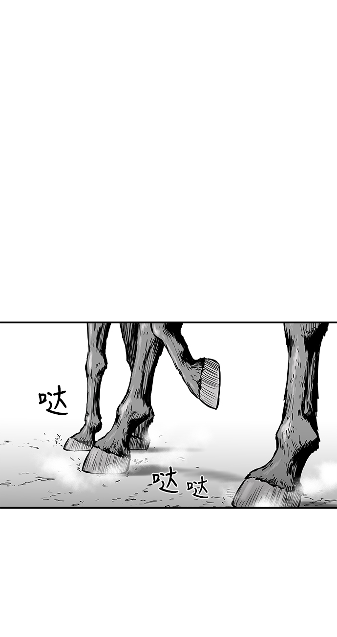 第 87 页