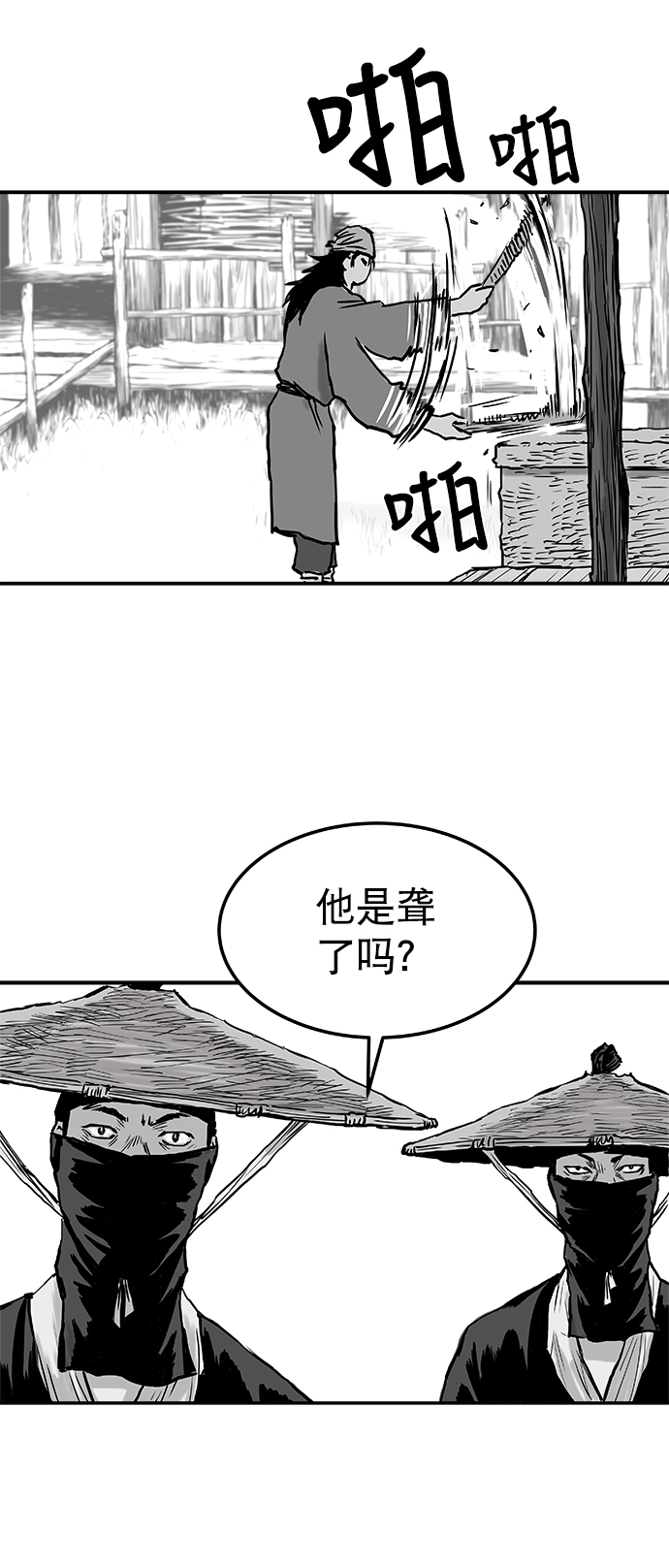 第 91 页