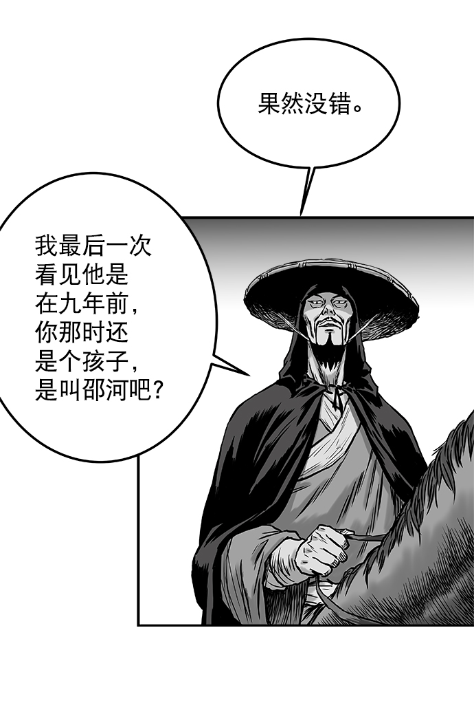 第 95 页