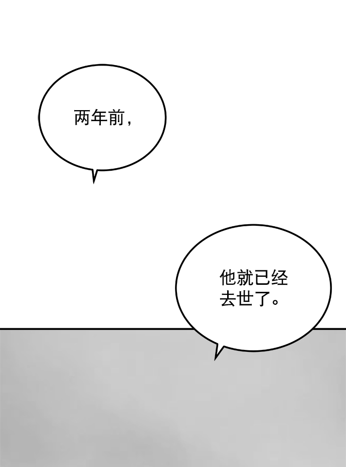 第 97 页