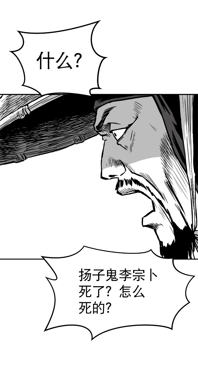 第 99 页