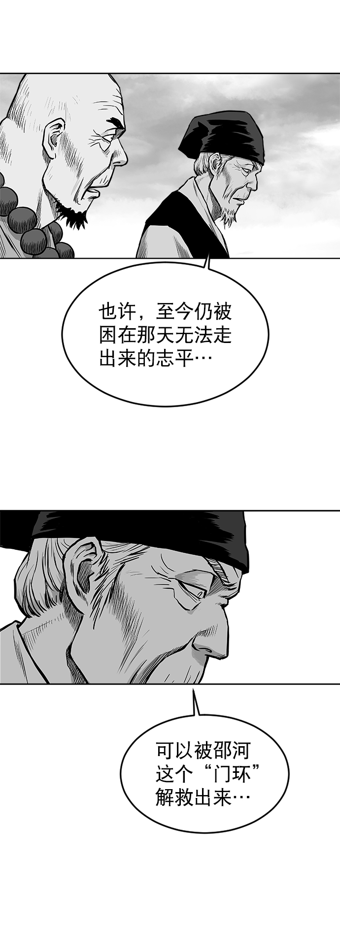 第 68 页