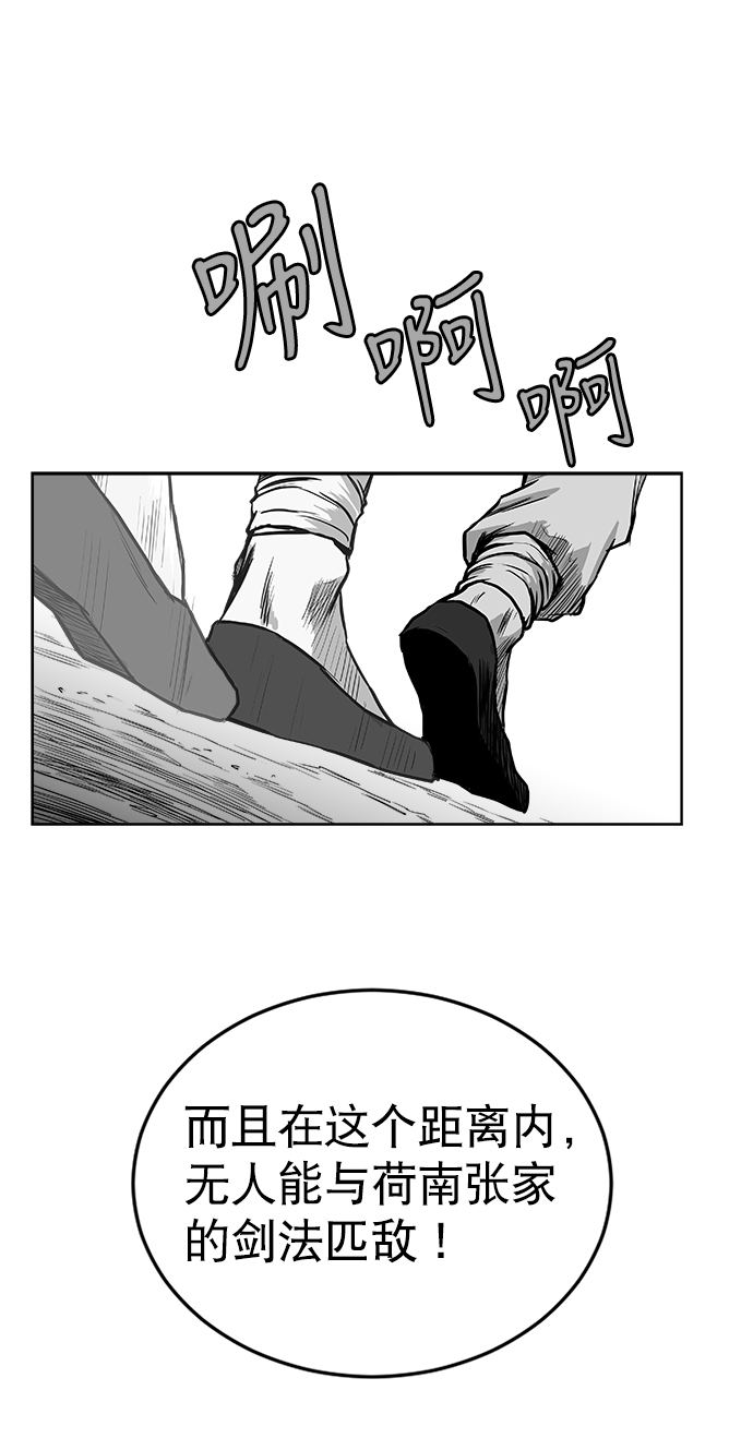 第 77 页