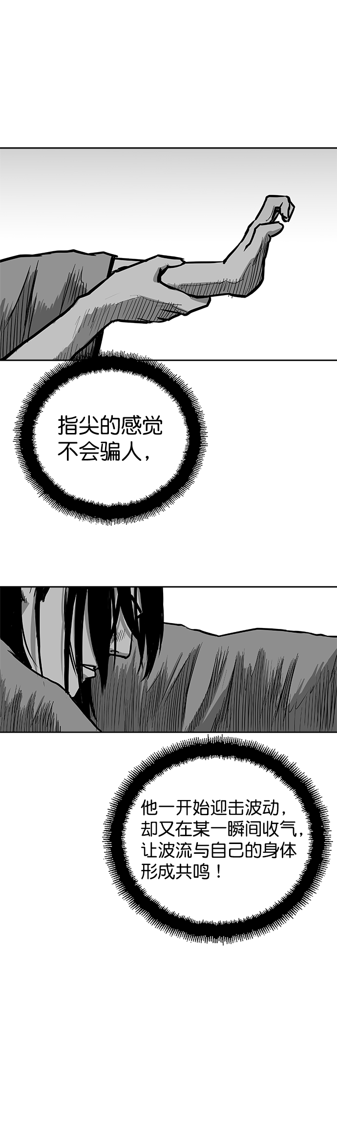 第 66 页