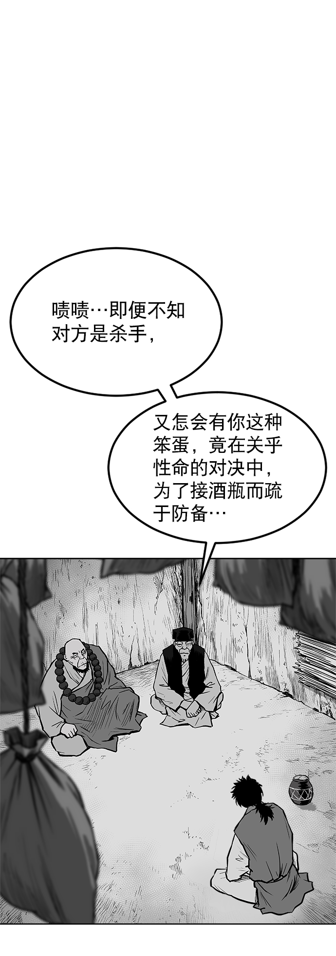 第 85 页