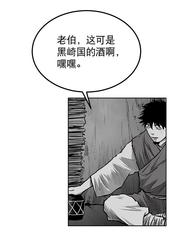 第 86 页